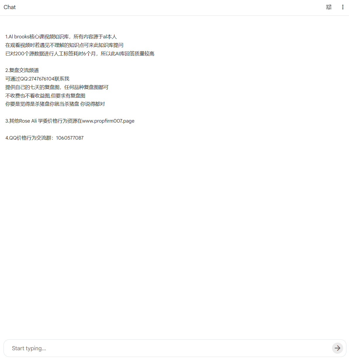 Notebooklm 界面截图